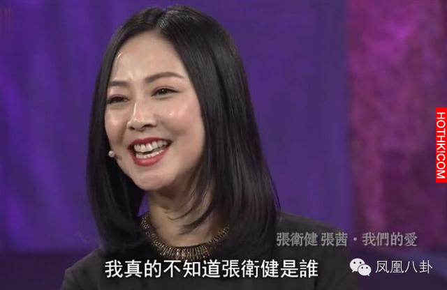 經歷過兩次分手、兩次流產，如今的張茜與張衛健應該更懂得愛情