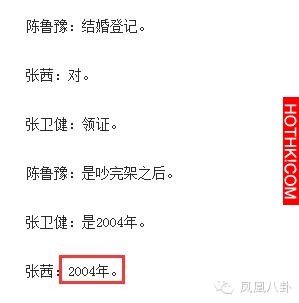 經歷過兩次分手、兩次流產，如今的張茜與張衛健應該更懂得愛情