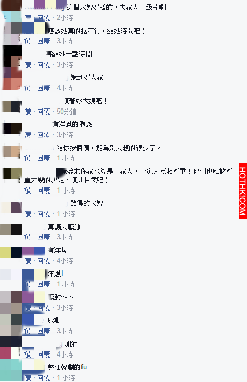 這種小姑！哥哥過世大嫂不肯改嫁，她竟然「這麼說」！看完都流淚了！ ...