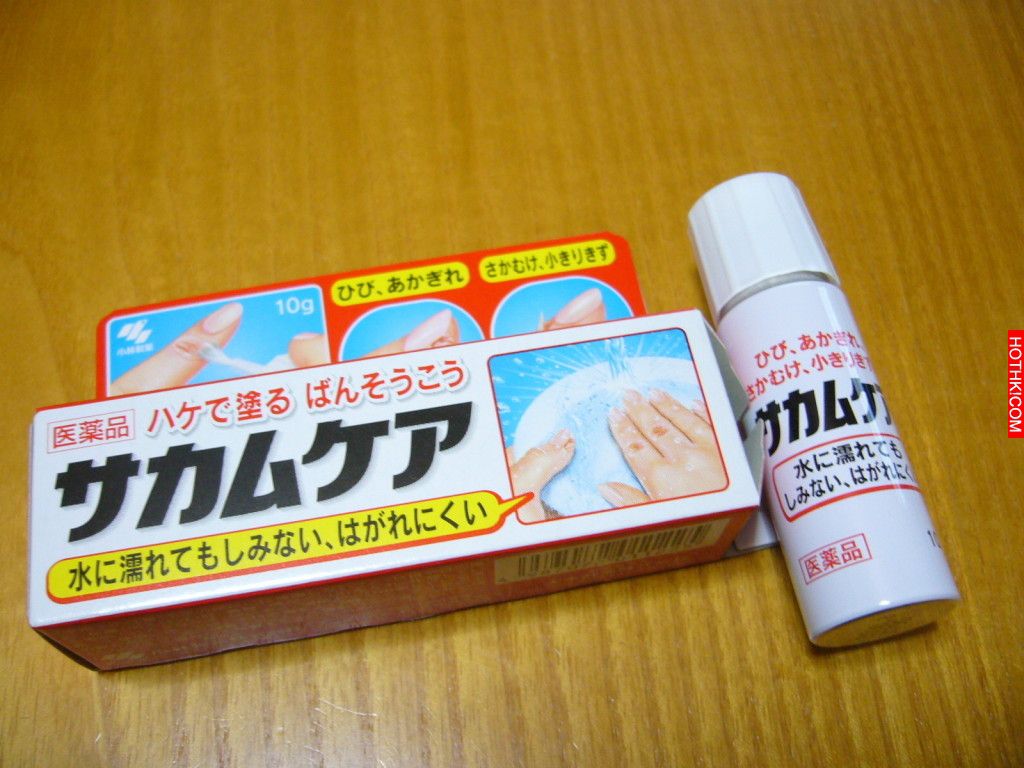 18種沒買到「根本就已經浪費機票錢」的物超所值搶到爆日本精選藥妝美食！% 照片 ... ... ...