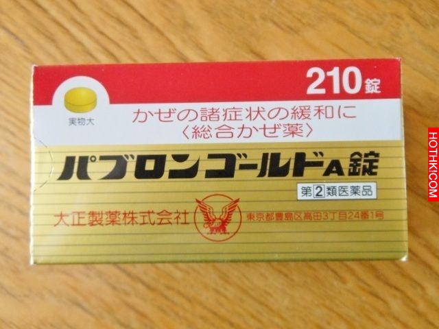 18種沒買到「根本就已經浪費機票錢」的物超所值搶到爆日本精選藥妝美食！% 照片 ... ... ...