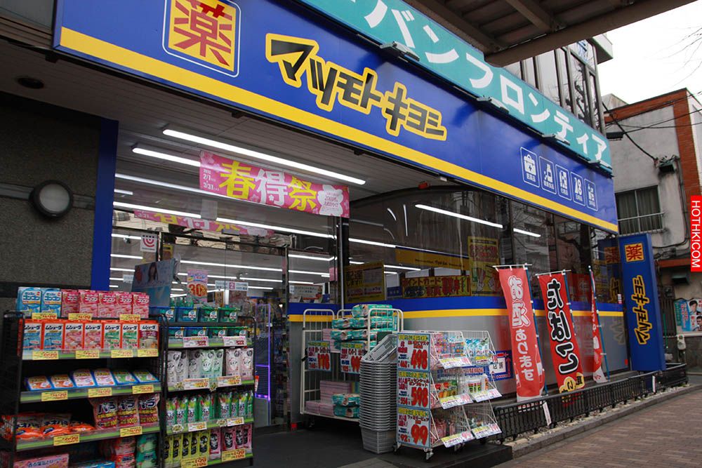 18種沒買到「根本就已經浪費機票錢」的物超所值搶到爆日本精選藥妝美食！% 照片 ... ... ...