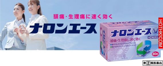 18種沒買到「根本就已經浪費機票錢」的物超所值搶到爆日本精選藥妝美食！% 照片 ... ... ...