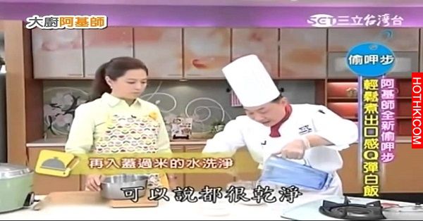 餐廳不外傳的祕笈，原來煮飯時只要加入「這個東西」，讓你們家的飯就是比別人還香 ! ...