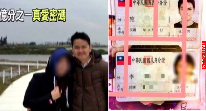 他和剛交往兩個月­的女朋友計畫出國玩時，辦證件亮出身份證竟然發現驚天的秘密...這 ...