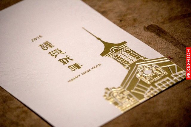 再見了！台中火車站