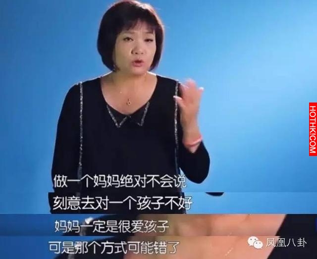 童年時遭虐待，走紅後被雪藏，諧星身份出道，卻成偶像劇女王