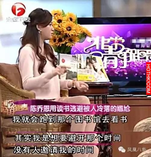 童年時遭虐待，走紅後被雪藏，諧星身份出道，卻成偶像劇女王