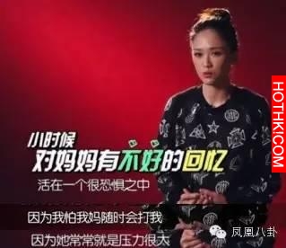 童年時遭虐待，走紅後被雪藏，諧星身份出道，卻成偶像劇女王