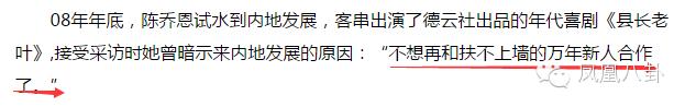 童年時遭虐待，走紅後被雪藏，諧星身份出道，卻成偶像劇女王