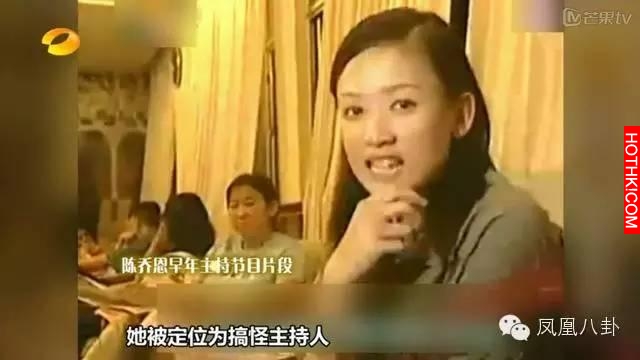 童年時遭虐待，走紅後被雪藏，諧星身份出道，卻成偶像劇女王