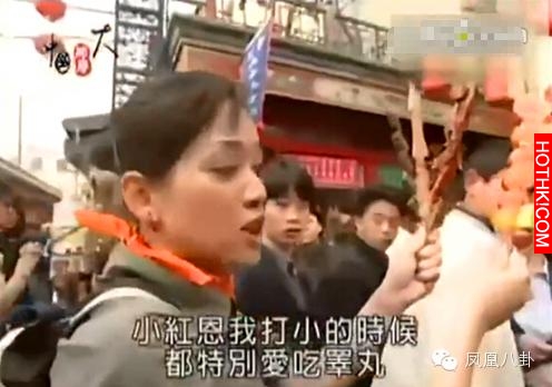 童年時遭虐待，走紅後被雪藏，諧星身份出道，卻成偶像劇女王