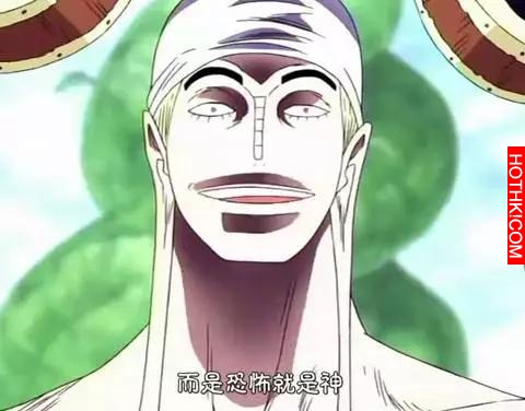 自然系超強惡魔果實能力者艾尼路