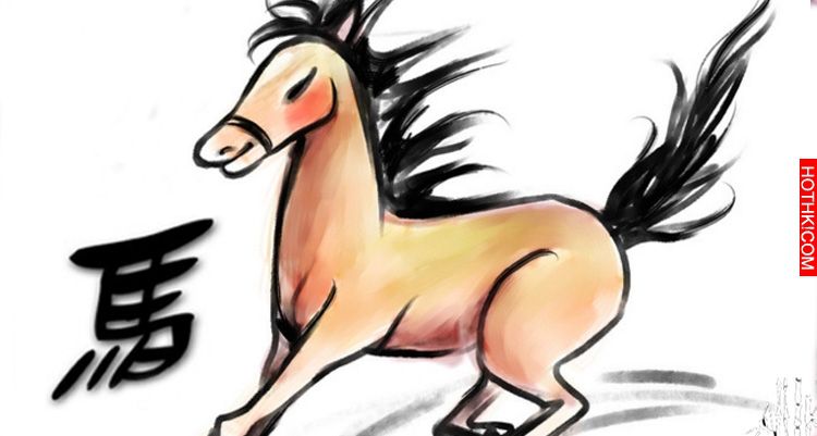 注意身邊「屬馬」的!2016年「橫財當頭」的四大生肖,他們真的要發了!! ... 注意身邊「屬馬」的!2016年「橫財當頭」的四大生肖,他們真的要發了!! ...