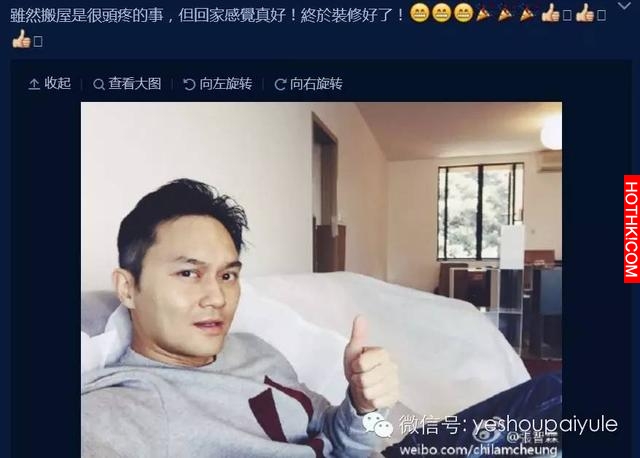 張智霖袁詠儀23年後終於買房了？ 抱歉還是租的！