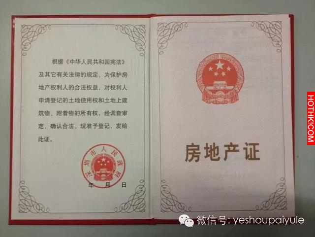 張智霖袁詠儀23年後終於買房了？ 抱歉還是租的！