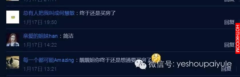 張智霖袁詠儀23年後終於買房了？ 抱歉還是租的！