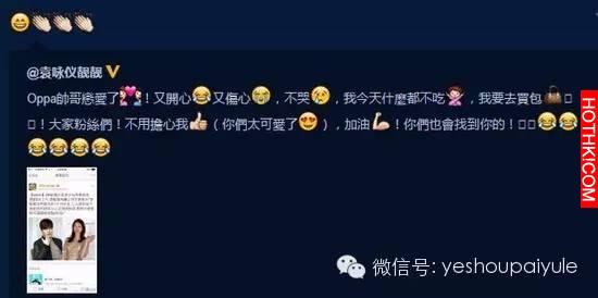 張智霖袁詠儀23年後終於買房了？ 抱歉還是租的！