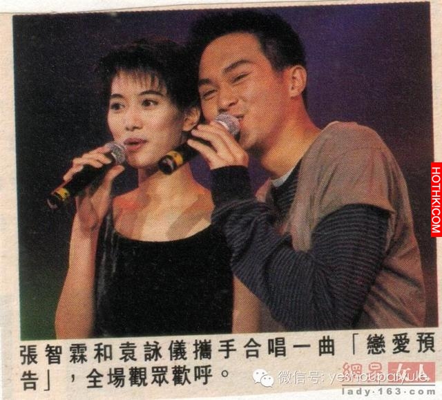 張智霖袁詠儀23年後終於買房了？ 抱歉還是租的！