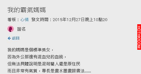 負心男友說:一直覺得妳很醜,我們分手吧!被媽媽聽見 霸氣神回讓男友羞愧而死 ... 負心男友說:一直覺得妳很醜,我們分手吧!被媽媽聽見 霸氣神回讓男友羞愧而死 ...