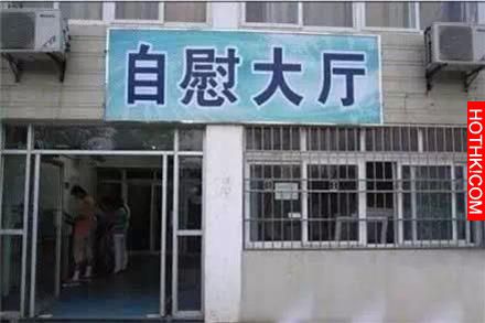 女友沒穿「內內」，還擺出這樣的姿勢「鋪床」，結果被猴急男友…… ...