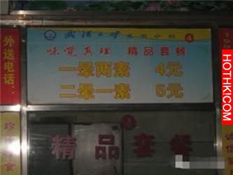 女友沒穿「內內」，還擺出這樣的姿勢「鋪床」，結果被猴急男友…… ...