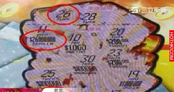 今年上半年，「這三種人」財運最好，經過彩券行一定要買刮刮樂！ ...