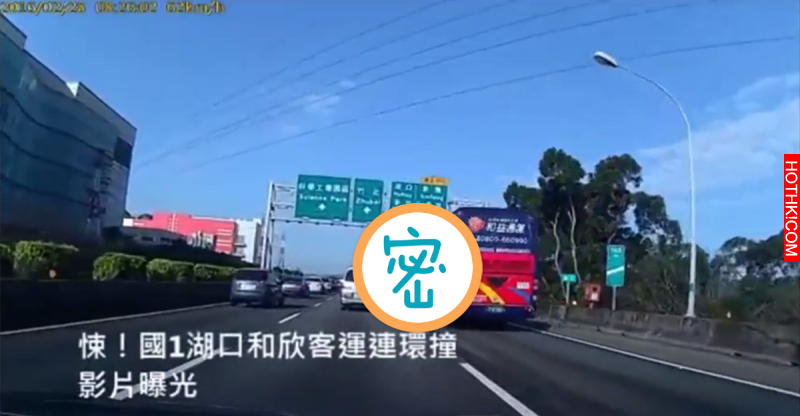 國道驚傳重大車禍「影片曝光」天啊，駕駛竟然這樣開車...