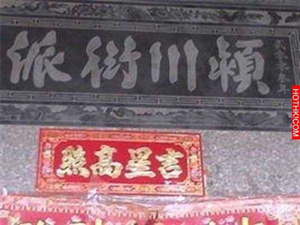 速傳！「你姓陳嗎？」是的話不得了了，這位可能是你祖先！沒想到他的「後代」竟然... ...