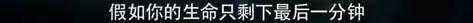 你一定看了周星馳的《美人魚》，可你真的看懂了嗎？