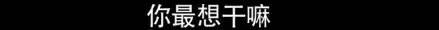 你一定看了周星馳的《美人魚》，可你真的看懂了嗎？