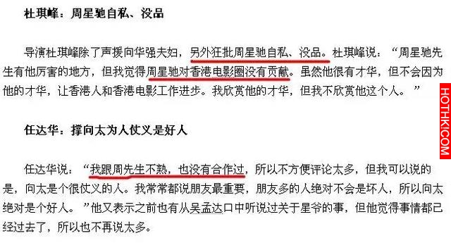 你一定看了周星馳的《美人魚》，可你真的看懂了嗎？