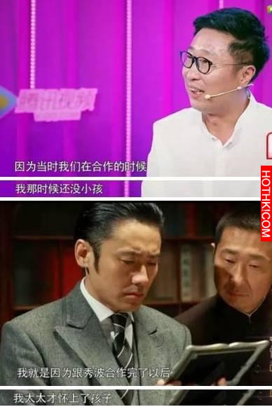 女神湯唯宣布懷孕！ 娛樂圈最著名的&ldquo;送子觀音&rdquo;，竟然是他！
