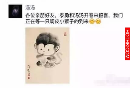 女神湯唯宣布懷孕！ 娛樂圈最著名的&ldquo;送子觀音&rdquo;，竟然是他！