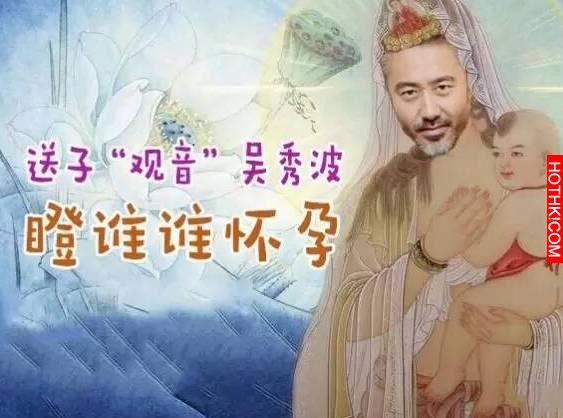 女神湯唯宣布懷孕！ 娛樂圈最著名的&ldquo;送子觀音&rdquo;，竟然是他！