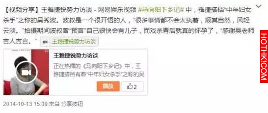 女神湯唯宣布懷孕！ 娛樂圈最著名的&ldquo;送子觀音&rdquo;，竟然是他！