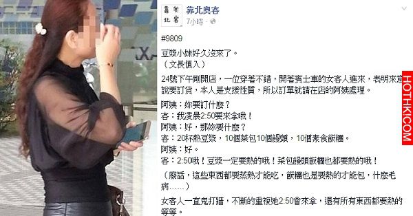 奧客貴婦囂張行徑，店員忍不住怒嗆「三個字」，網友都拍手叫好! ...