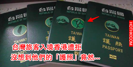 速看！昨天下午機場發生的事，兩名「高雄旅客」一下飛機就被遣返台灣！沒想到他們手上 ...