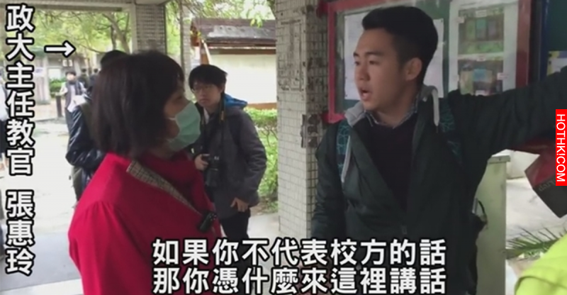 可恥!!!政大教官當眾侵犯學生，事後校方竟然想摸頭和解，連教授都看不下去聲援了... ...