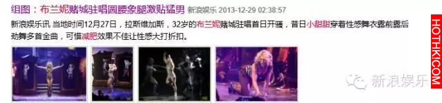 170磅的布蘭妮瘦了！吃瀉藥、催吐...原來她是這麼瘦的