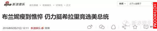 170磅的布蘭妮瘦了！吃瀉藥、催吐...原來她是這麼瘦的