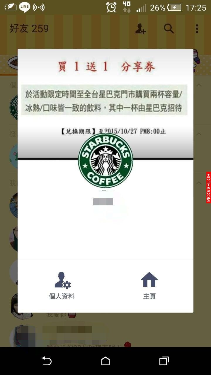 太狂了吧！沒想到「LINE大頭貼」可以這樣玩！網友：巧虎吃香蕉未免太Ａ惹 ...