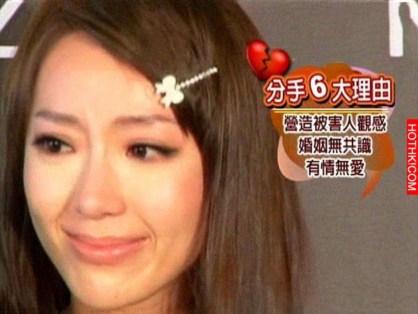 姚元浩想娶王心凌！提親結果卻是被長輩打臉了！他竟把前任隋棠也拖下水：「分手她心知 ...