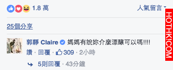 明明唱了一定是冠軍，為什麼就是不唱身騎白馬...徐佳瑩臉書爆節目內幕！原來還有這種 ...