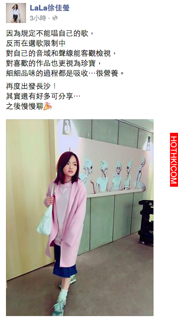 明明唱了一定是冠軍，為什麼就是不唱身騎白馬...徐佳瑩臉書爆節目內幕！原來還有這種 ...