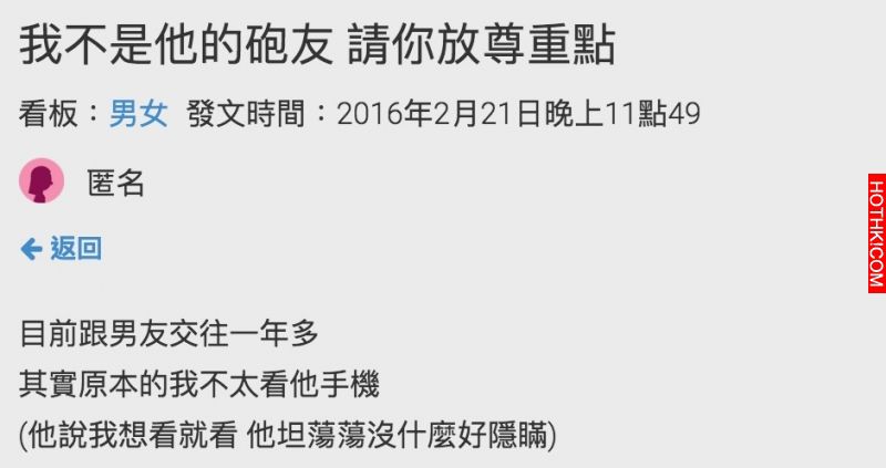 男生工具人傻傻當十年還認為女生是自己的好閨蜜，根本在破壞感情 ...