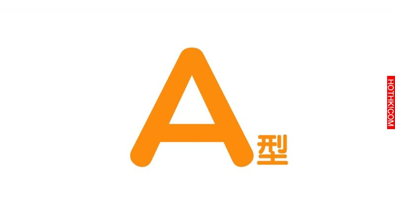 注意！你身邊有Ａ型血的人嗎？千萬要小心，因為...