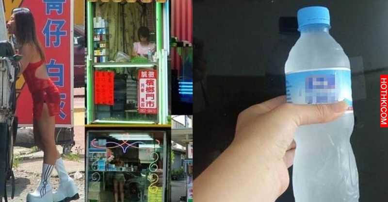 為什麼檳榔攤要賣「結冰水」？原來是為了要讓司機...這太驚人了吧！ ...