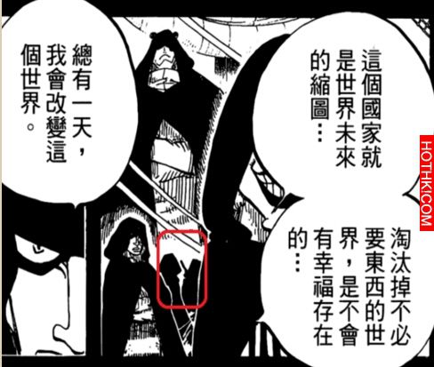 原來這麼多人都是「革命軍幹部」，尾田埋下的伏筆太深了...「他」最讓人意外阿... ...