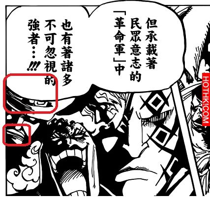 原來這麼多人都是「革命軍幹部」，尾田埋下的伏筆太深了...「他」最讓人意外阿... ...